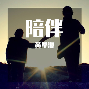 TA（温柔男声版）