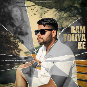 Ram Toliya Ke