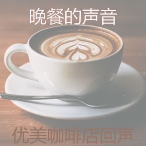 有趣放松的情怀