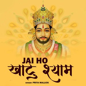 Jai Ho Khatu Shyam