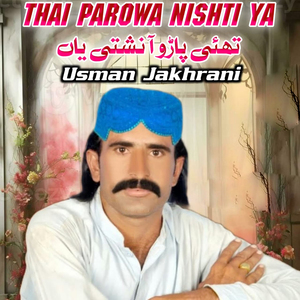 Thai Parowa Nishti Ya