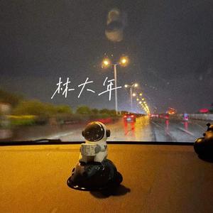 玫瑰「吉他伴奏」（翻自 贰佰）