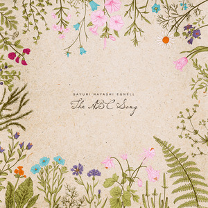 The ABC Song (Piano Version)