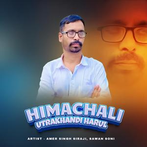 Himachali Utrakhandi Harul