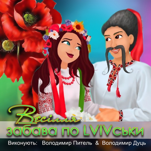 Світить місяць