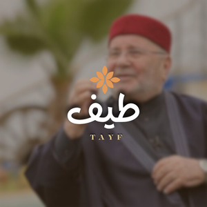 ÙƒÙ† Ù…Ø¹ Ø§Ù„Ù„Ù‡