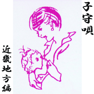 (大阪府)天満の市