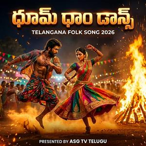 DHOOM DHAAM DANCE TELANGANA FOLK SONG 2026