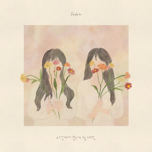 사랑이라 부르게 된 계절