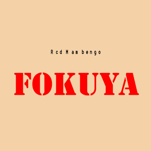 Fokuya