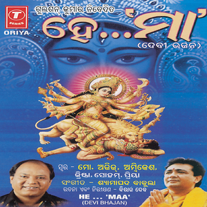 Uthuchhi Paduchhi