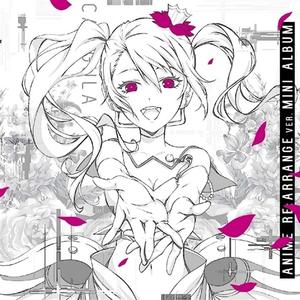 独創性インシデント -アニメ Re:アレンジ Ver.-