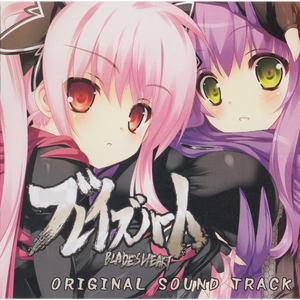 Heart On Blade（オープニング）