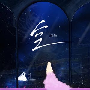 空