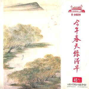 今年春天绿得早