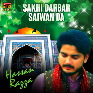 Sakhi Darbar Saiwan Da