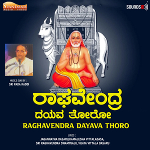 Karedare Barabaarade