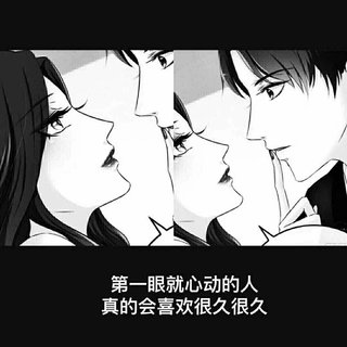 你凭什么肯定你那是_喜欢？