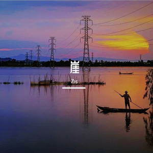 盛夏的果实