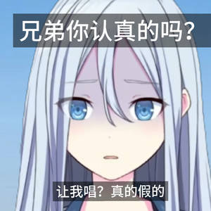 【Ai宵崎奏】世界第一公主殿下