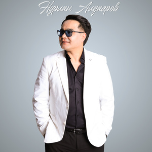 Жүрөгү муз сулуу кыздардын