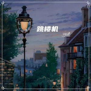 我乃哪吒三太子