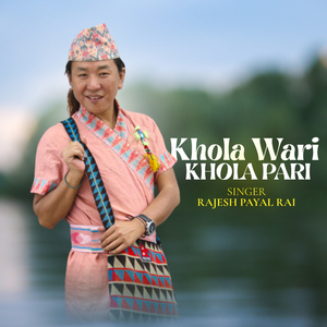Khola Wari Khola Pari