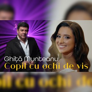 Copil cu ochi de vis