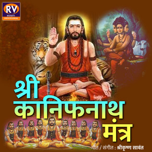 Shri Kanifnath Mantra