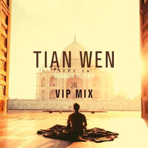 DUNMER TEJAKA-स्वर्गीय प्रश्न（ＶＩＰＭＩＸ）