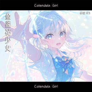 ヒカリノヨルニ