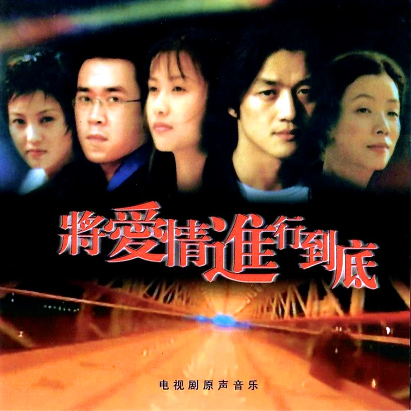 谁封面