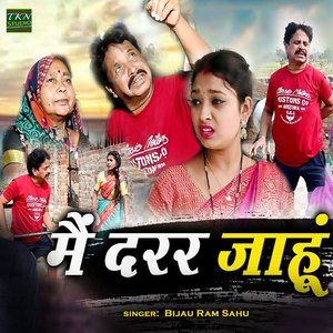 Mai Darar Jaahun