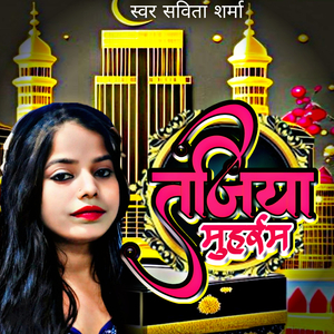 gotani diyadni kare gajnma