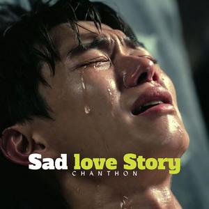 អូនមានអ្នកថ្មីចោលហើយ