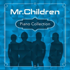 シーソーゲーム～勇敢な恋の歌～