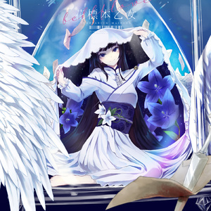 花標本乙女：桔梗