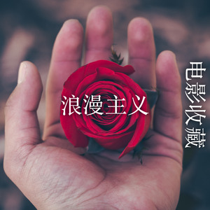 And Never Tell (From "The Ignorant Fairies - Le fate ignoranti")