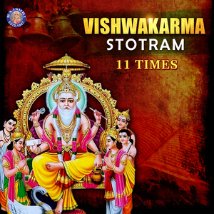 Vishwakarma Stotram 11 Times
