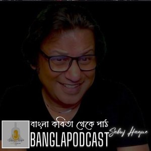 মাকে আমার পড়ে না মনে রবীন্দ্রনাথ ঠাকুর