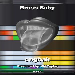 Brass Baby