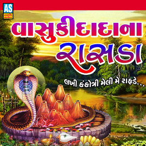 Vasukidada Na Rasada