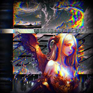 yoku nemuremashita ka?