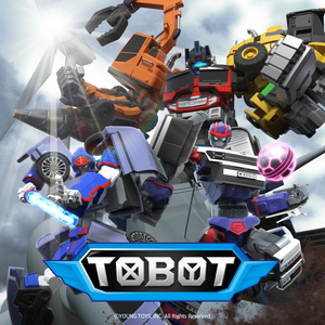 승리의 또봇 (또봇 : 대도시의 영웅들 시즌3 OP)