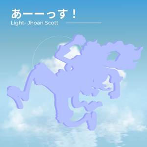 あーーっす！(From "ひとつなぎの大秘宝") (Cover)