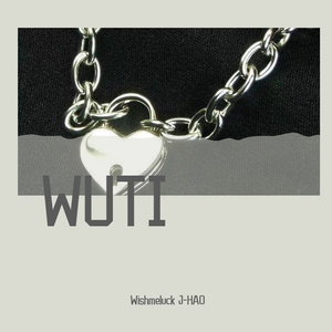 WUTI（Prod Nino）