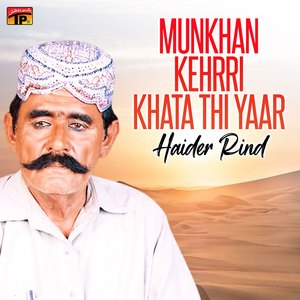 Munkhan Kehrri Khata Thi Yaar