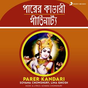 Parer Kandari