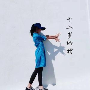 我们