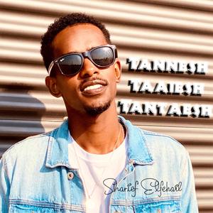 Tannesh Taaiesh Tantaesh